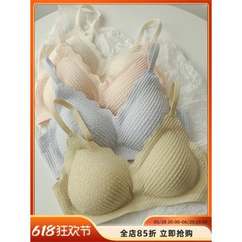 貼身日記日系少女泡泡蕾絲無痕內衣小胸聚攏背心式無鋼圈文胸罩薄