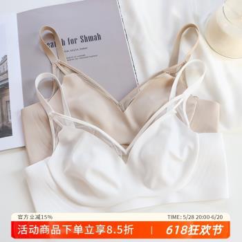 光面無痕簡約乳膠棉純色上託內衣