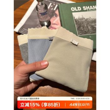 親膚無痕舒適透氣高彈力3條內褲