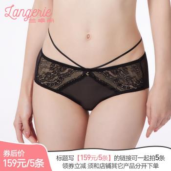 蘭卓麗女純棉底性感蕾絲內褲