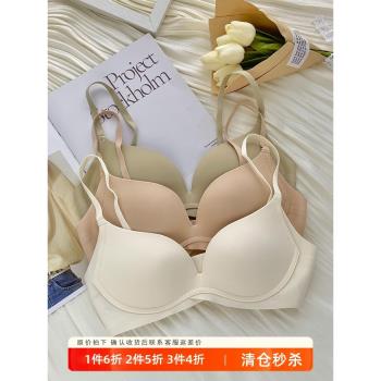 小胸聚攏內衣女超薄款光面無痕一片式無鋼圈上託簡約舒適文胸夏季