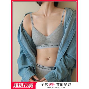貼身日記簡約字母輕運動棉質固定杯文胸套裝小胸聚攏無鋼圈內衣薄