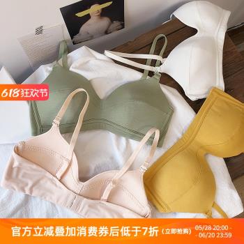 Q莫代爾棉質舒適無鋼圈內衣薄款聚攏親膚軟杯無痕文胸奶罩少女bra