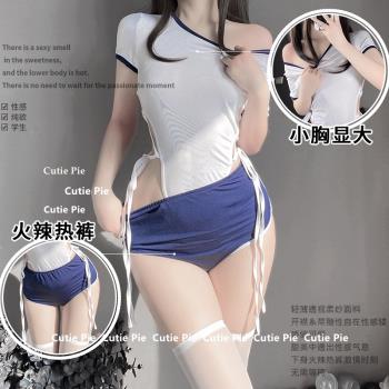 cutie：性感校園裝內衣制服套裝開襠誘惑女白絲顯瘦美腿服裝黑絲
