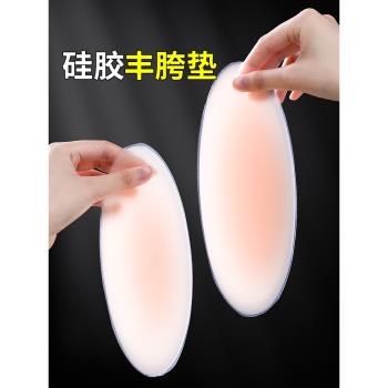 豐胯神器矽膠胯貼墊片增胯假跨墊黏貼式無痕假胯寬墊自然改善凹陷