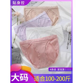 純棉無痕孕婦200斤黑色蕾絲內褲
