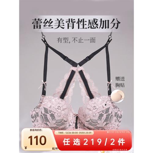 夏娃的誘惑淵語性感蕾絲美背文胸薄款夏天透氣超薄內衣女夏季胸罩