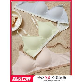 貼身日記無痕軟支撐小胸聚攏內衣女零感無鋼圈舒適軟彈乳膠文胸罩