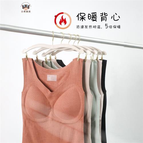 又暖又薄！RAU保暖背心女 德絨軟支撐3D自帶胸墊無痕發熱秋冬內搭