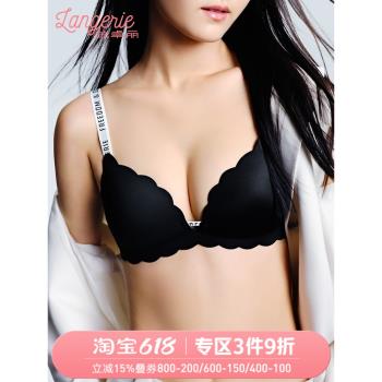 蘭卓麗內衣女無鋼圈文胸舒適無痕小胸不空杯字母肩帶三角杯胸罩