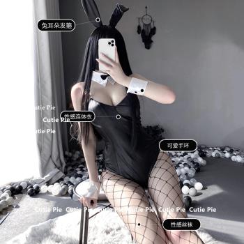 cutie：性感內衣內衣服做你的兔女郎女僕制服cos黑絲套裝顯瘦美腿