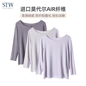 STW睡衣女夏款可外穿莫代爾寬松大碼家居服七分袖薄款上衣打底