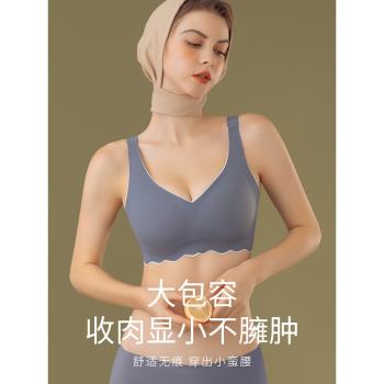 雲朵固定杯一片式無鋼圈胖mm內衣