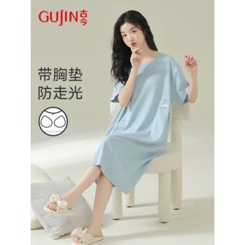 禮盒裝古今純棉休閑夏天睡裙