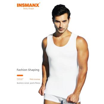 INSMANX男士塑身衣收腹定型背心束腰束胸藏肉加壓塑形薄內衣神器