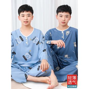 青少年大童棉綢睡衣男童長袖夏季兒童綿綢薄家居服人造棉2025套裝