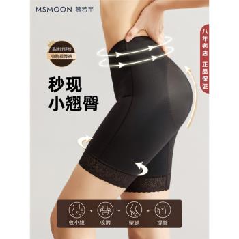 慕若芊Msmoon塑腿蕾絲薄款收胯褲