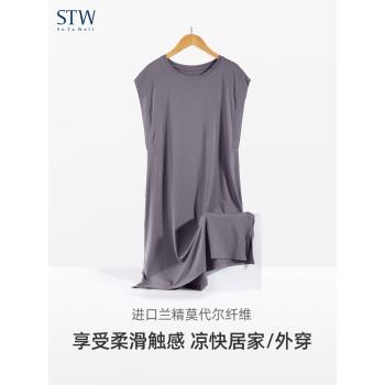 STW睡裙女莫代爾無袖連衣裙夏大碼家居服寬松孕婦可穿涼感睡衣