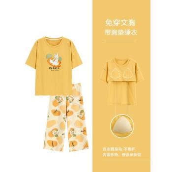 浪莎帶胸墊一體女純棉七分褲睡衣