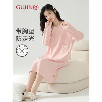 禮盒裝古今長款春秋純棉大碼睡裙