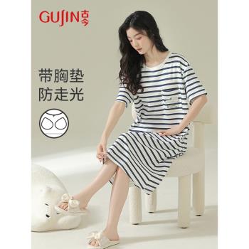 禮盒裝古今夏天純棉短袖長款睡裙