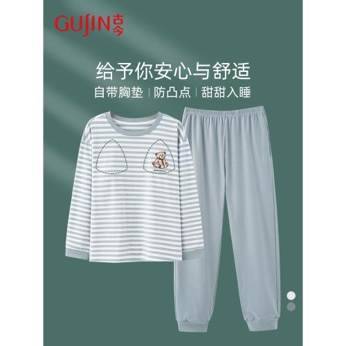 古今2025年新款睡衣女春秋季帶胸墊純棉長袖條紋大碼休閑家居服