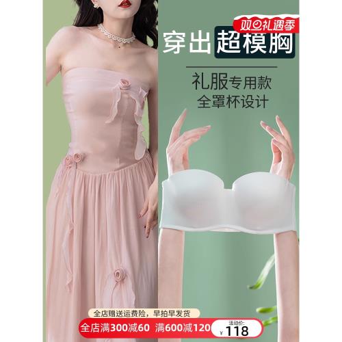 穿禮服專用的內衣無肩帶大胸顯小隱形防滑抹胸防下垂伴娘婚紗文胸