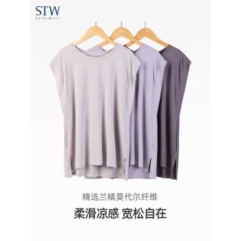 STW莫代爾睡衣女圓領氣質無袖上衣薄款休閑透氣t恤涼感家居服