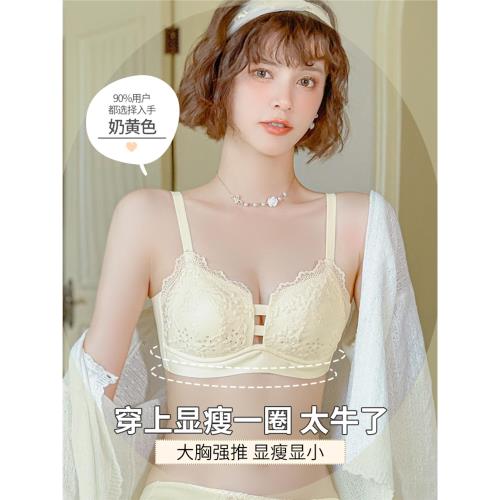 內衣女薄款大胸顯小聚攏收副乳防下垂胸罩無鋼圈大碼品牌文胸套裝