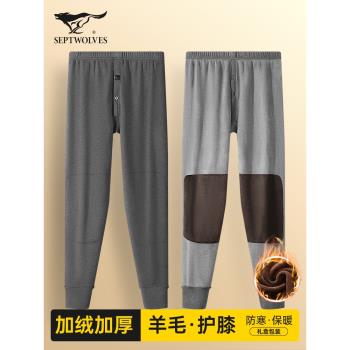 七匹狼加厚羊毛絨東北男士保暖褲