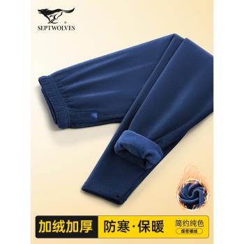 七匹狼加厚新款內穿男士保暖褲