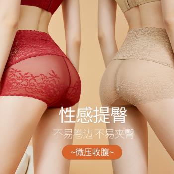 高腰蕾絲內褲女士強力收腹收小肚子無痕冰絲夏季薄款產後收腹提臀