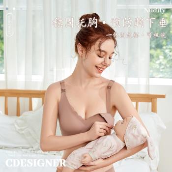 哺乳大碼月子產后喂奶文胸罩孕婦