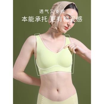 無痕內衣女顯胸小夏背心美背薄款運動夏季超薄胸罩大胸文胸無鋼圈