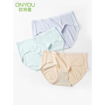 歐林雅竹纖維女士舒適透氣棉內褲
