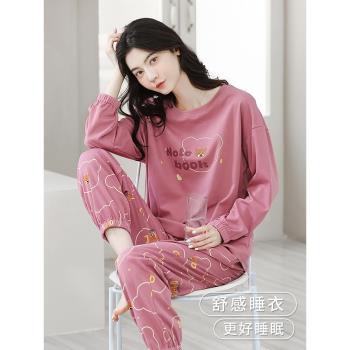 女秋季純棉長袖卡通圓領睡衣