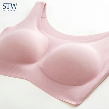 STW無鋼圈美背文胸女背心式無尺碼無痕隱形胸罩薄款睡眠運動內衣