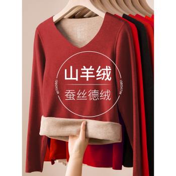 酒紅色單件上衣羊絨蠶絲本命年保暖內衣套裝男士德絨秋衣秋褲屬龍