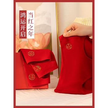 女無痕性感蕾絲結婚新娘禮物內褲