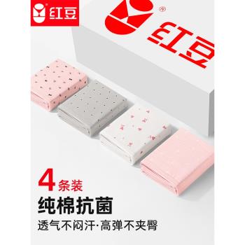 純棉抗菌日系可愛學生高中紅豆