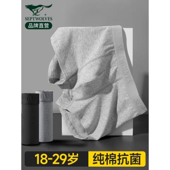 七匹狼男士內褲純棉男生男款平角短褲頭透氣學生2025新款四角品牌