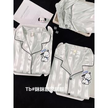 可愛帕恰狗情侶睡衣冰絲三件套女帶胸墊夏季薄款短袖家居服男套裝