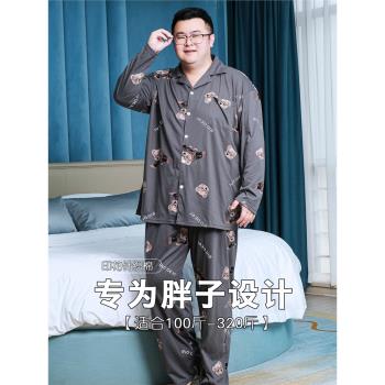 睡衣男士加肥加大碼長袖寬松純棉家居服套裝胖子特大300斤秋冬季