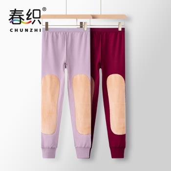 純棉女秋冬加厚保暖褲老人護膝