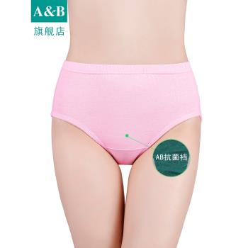 ab 4條裝高腰旗艦店官網內褲