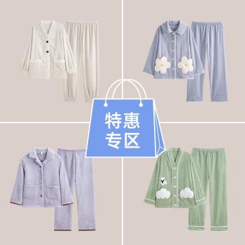 【軒之婷粉絲價】睡衣女秋冬款珊瑚絨男士睡袍加絨加厚家居服冬季