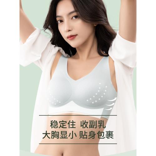 美背內衣防走光文胸女夏薄款透氣V背大胸顯小背心無鋼圈聚攏胸罩