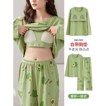 女純棉一體2023年新款精湛睡衣