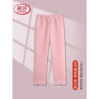 浪莎睡褲女士純棉秋冬空氣棉加厚夾層保暖家居褲夾棉大碼休閑長褲