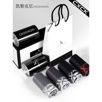 莫代爾生日禮物送男朋友短褲頭